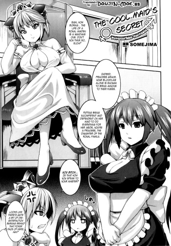 [Somejima] Muttsuri Maid no Himitsu | The Cool Maid's Secret (Futanarikko Fantasia II) [English] {doujin-moe.us} cover