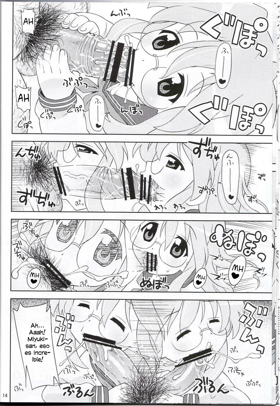 Ike! Ike! Bokura no Miyuki-san!! page 11 full