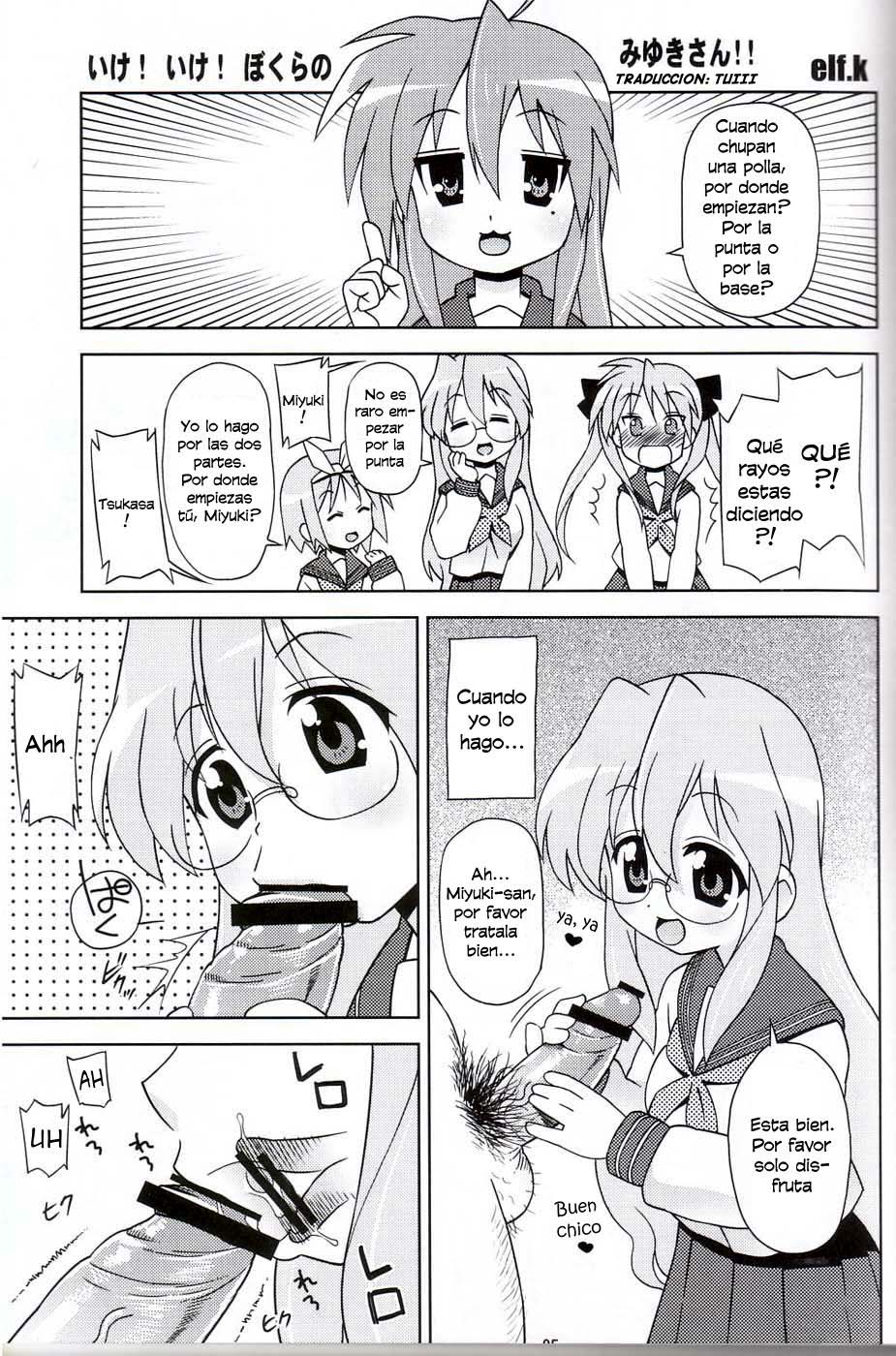 Ike! Ike! Bokura no Miyuki-san!! page 2 full