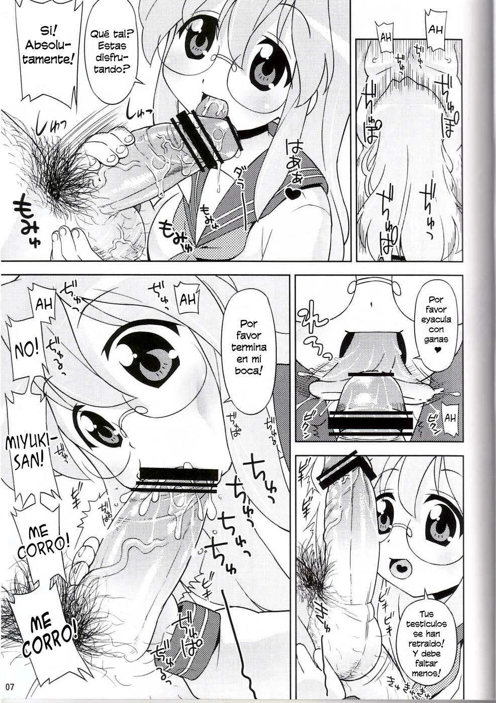 Ike! Ike! Bokura no Miyuki-san!! page 4 full