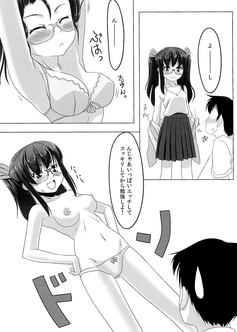 Cherry Blossom! page 12 full