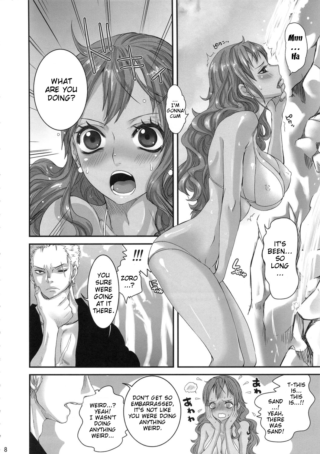 Natsu * Hana | Summer Flower page 6 full
