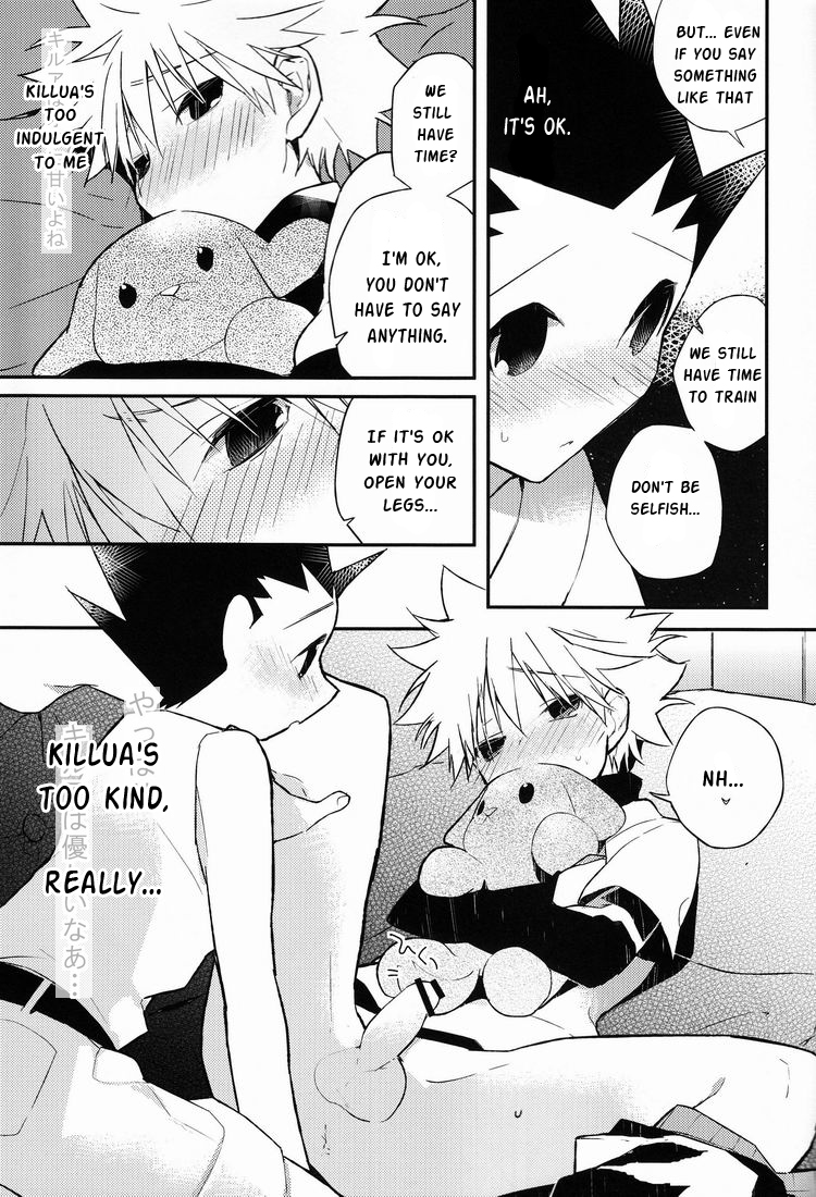 Kyou ga Owaru Tokini page 12 full