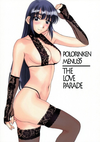 (C82) [Polorinken (Polorinken)] THE LOVE PARADE (Sentimental Graffiti) cover