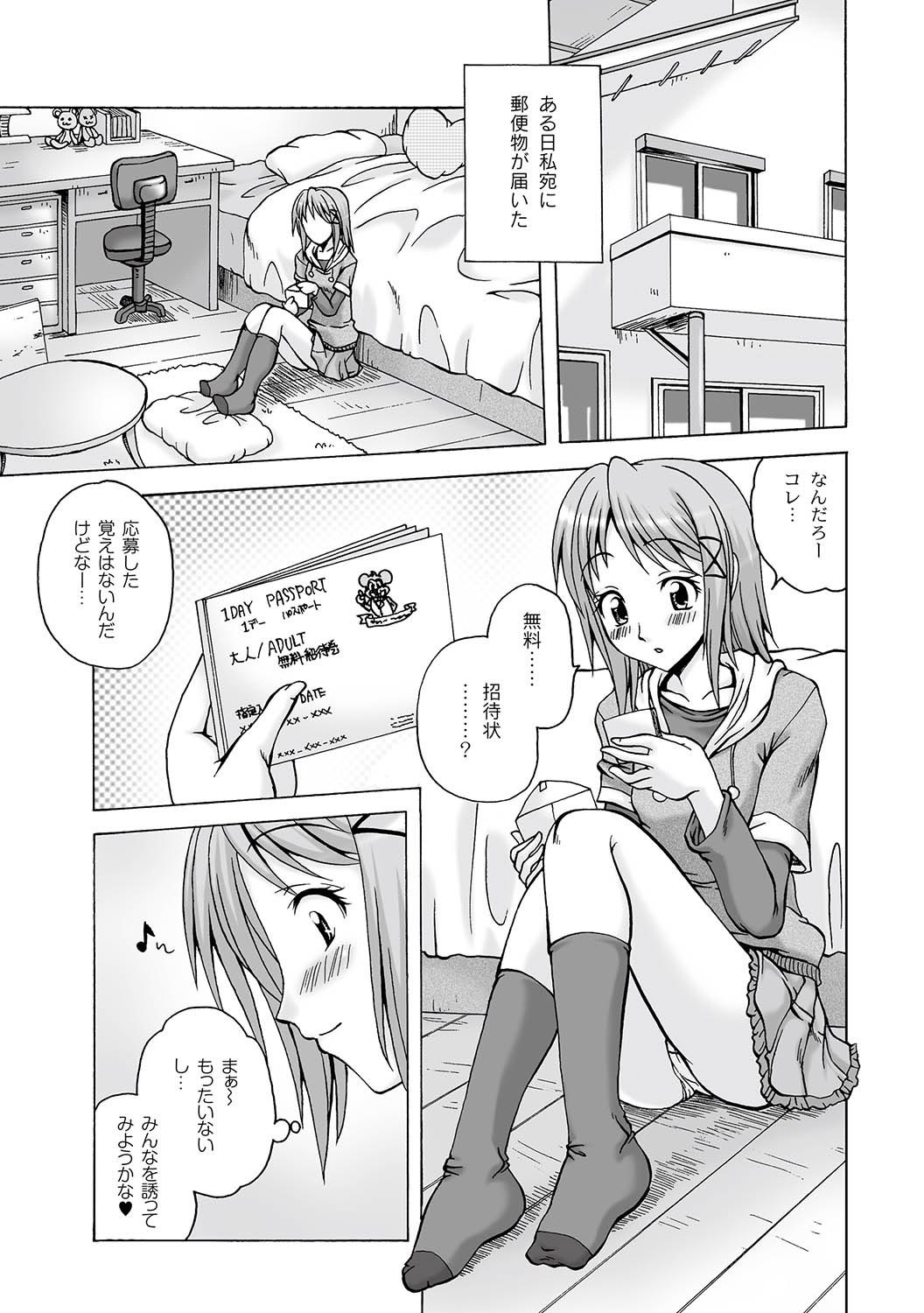 Girls In Night Secret Land 1+2 act.1-4 page 1 full