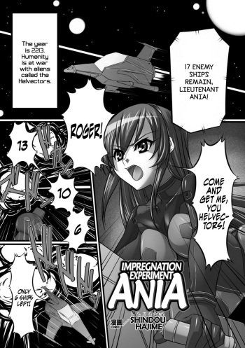 [Shindou Hajime] Impregnation Experiment Ania (Nakadashi Haramase Vol. 4) [English] =LWB= cover