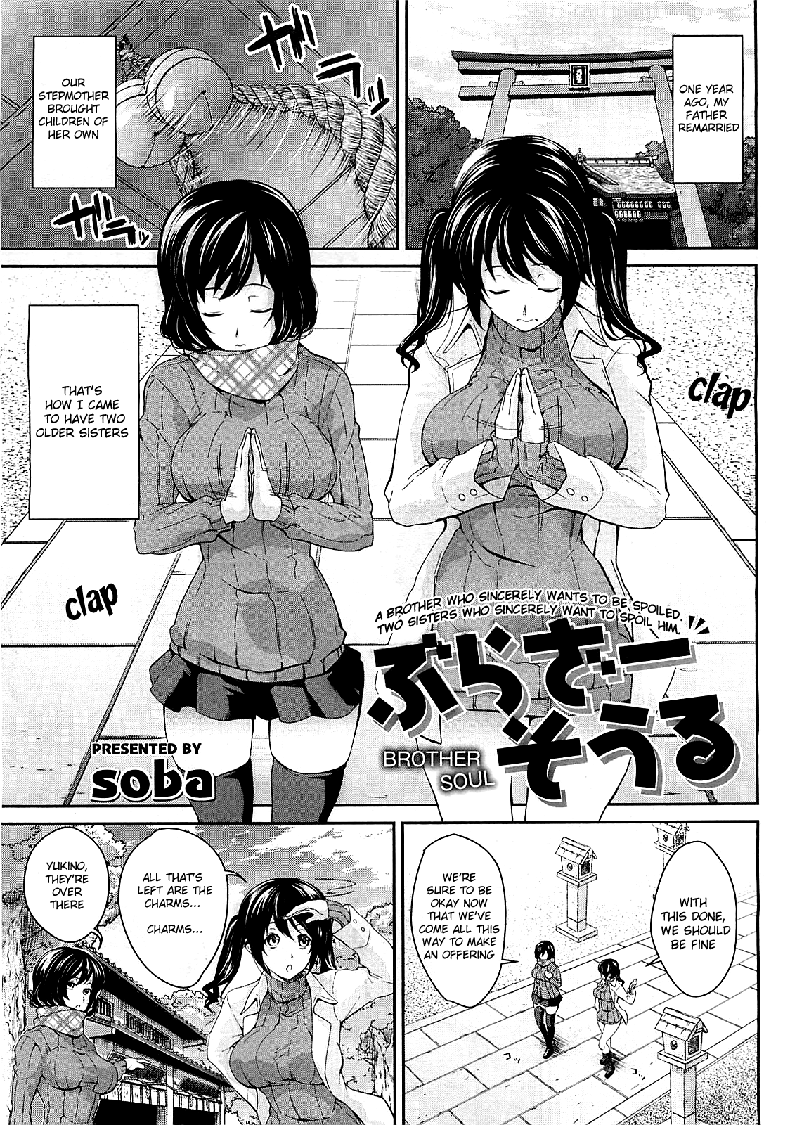 Brother Soul page 1 full