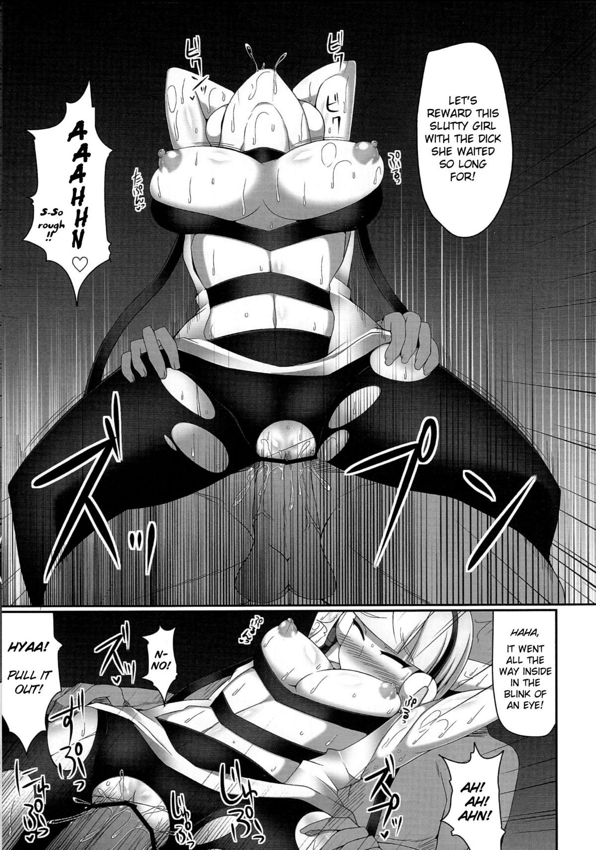 Bukkake! Erojimuri-hon BW-hen page 12 full