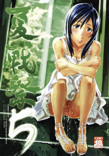 (C80) [Nanashiki (Nanase Masato)] Natsu Ikusa Matsuri 5 - Summer Wars Festival 5 (Summer Wars) cover