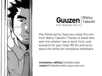[Takeshi Matsu] Coincidence [ENG] cover