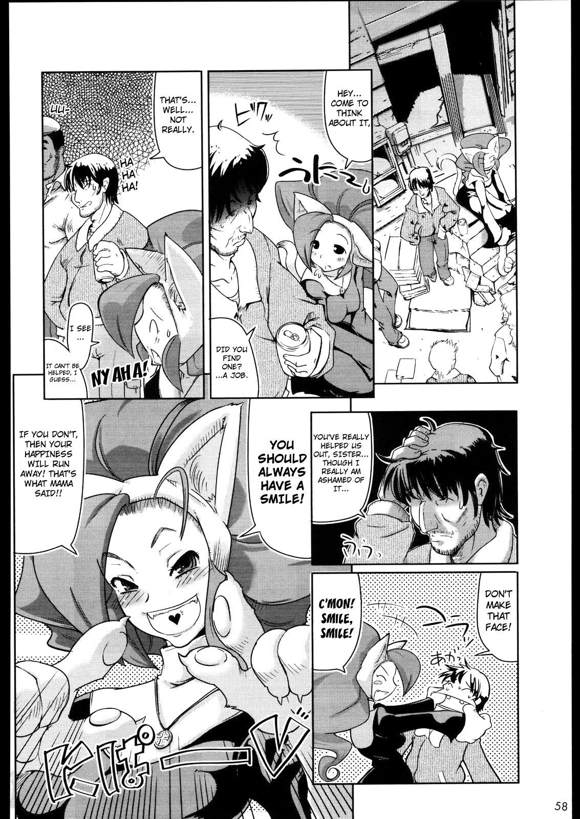 Always Cheerful! page 4 full