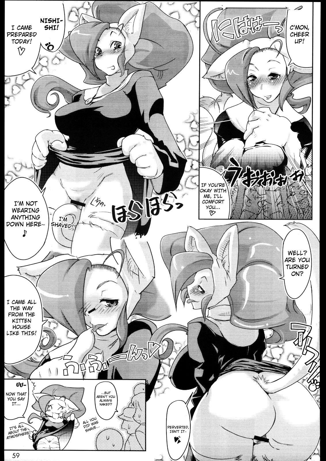 Always Cheerful! page 5 full