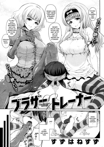 [Suzuhane Suzu] Brother Trainer (COMIC Kairakuten 2012-04) [German] [SchmidtSST] cover