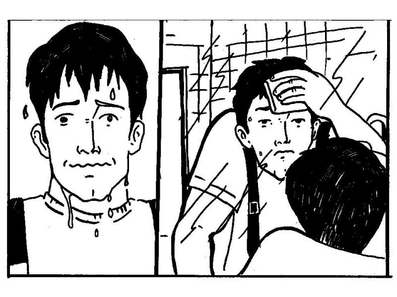 Artist - Tapos67 / MCDreamers page 12 full