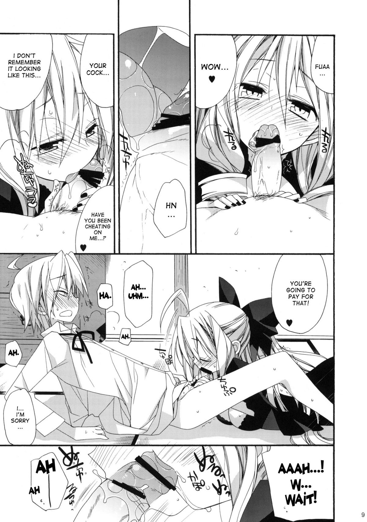 HAPPY EDEN CUTE page 8 full
