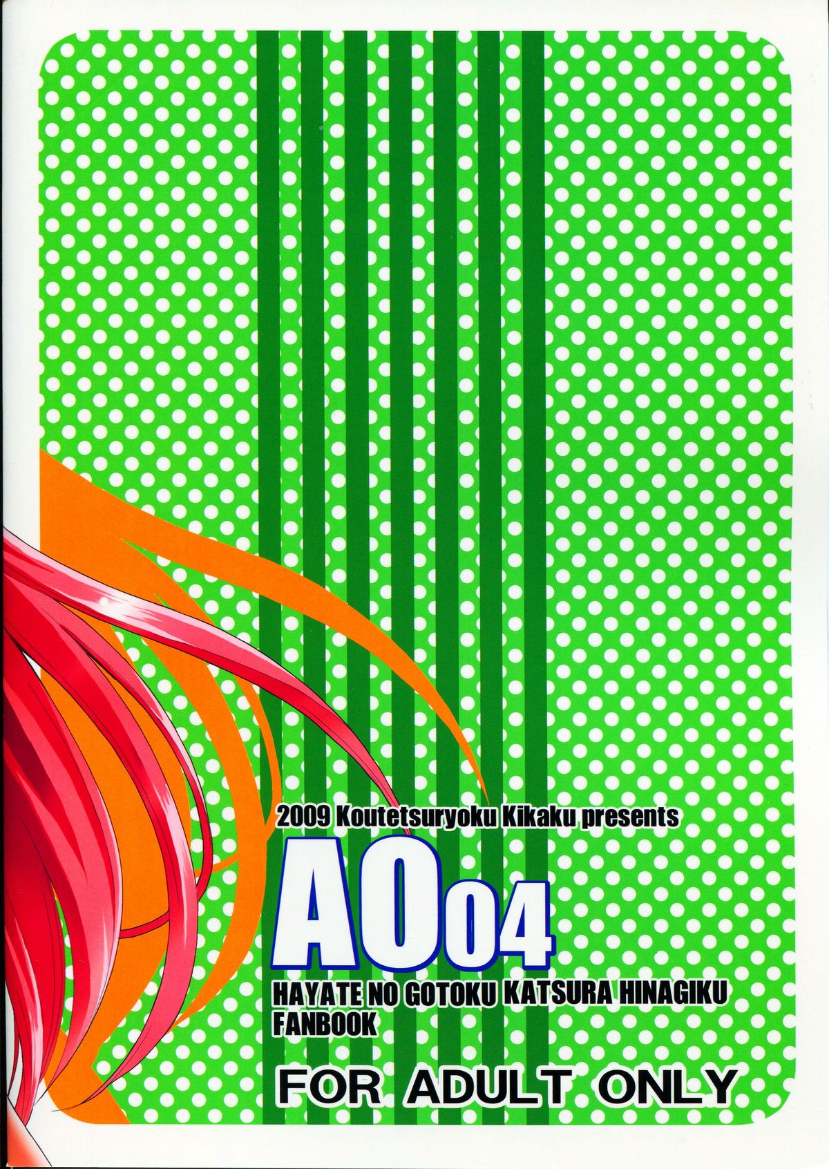 AO04 page 2 full