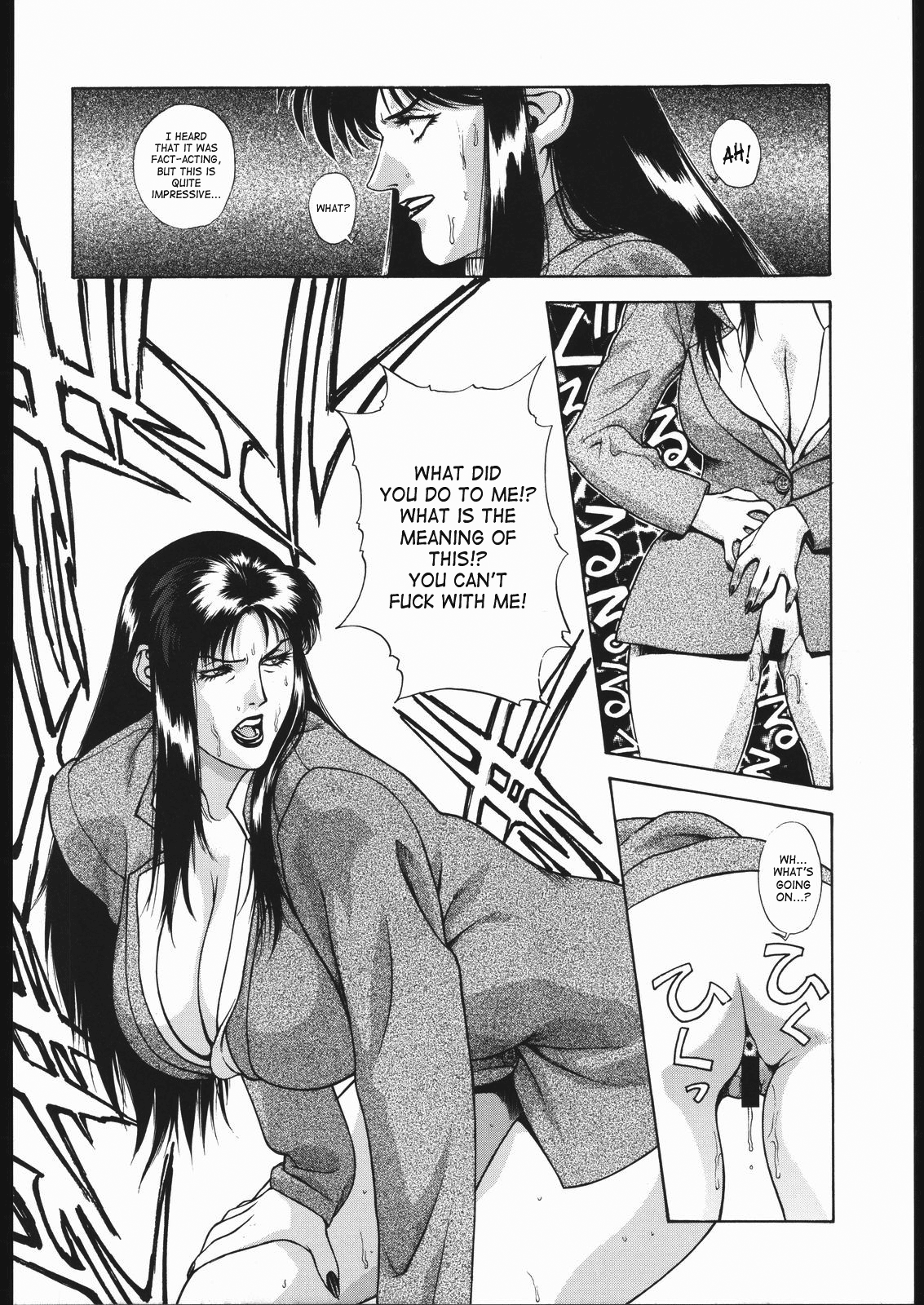 Gold-E page 9 full