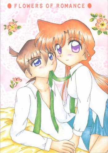 (CR24) [Violence Club (Nozomi Ayaka)] FLOWERS OF ROMANCE (Detective Conan) cover