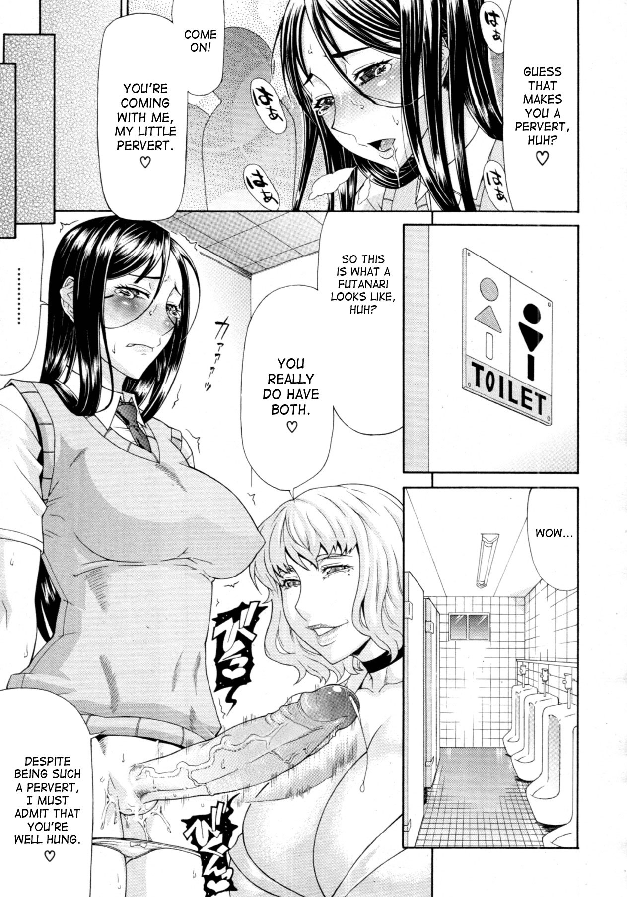Manin Densha | Crowded Train page 11 full