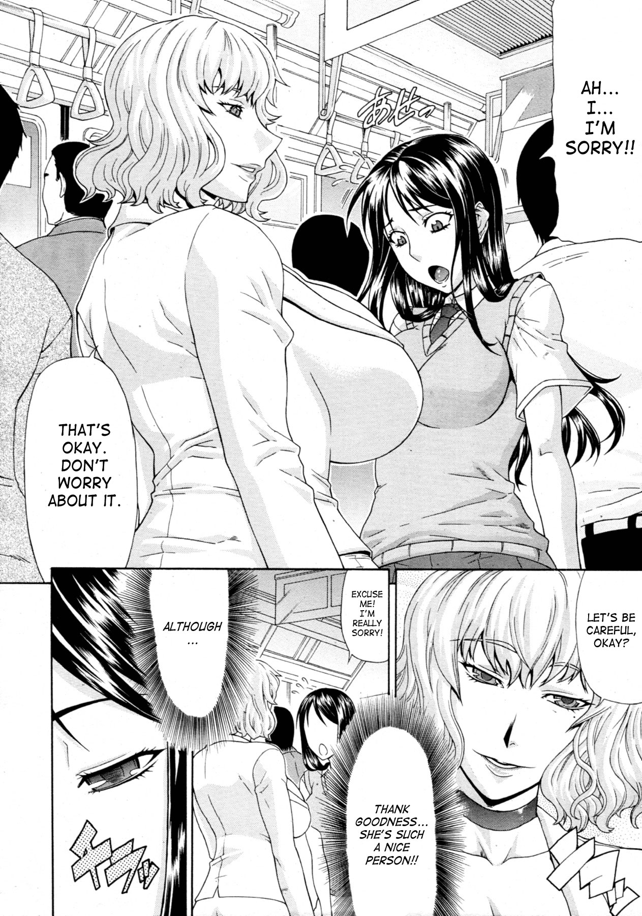 Manin Densha | Crowded Train page 2 full