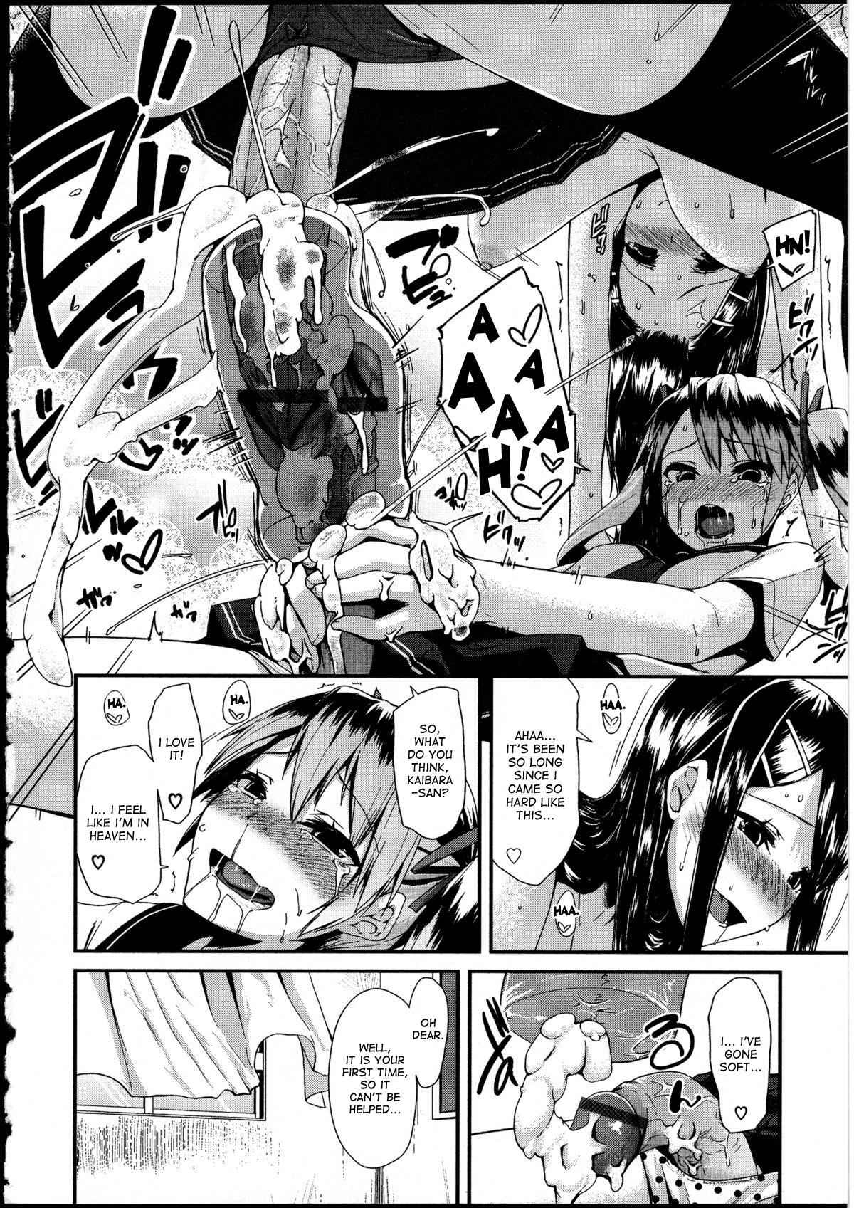 Furimukanai koto sa! | Because She Wouldn't Pay Attention to Me! page 8 full