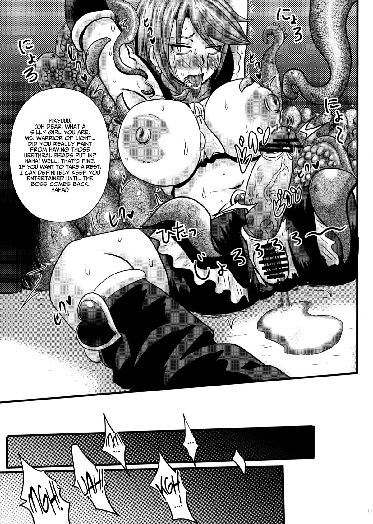 Precure Haijo Irai Zenpen | PreCure Elimination Request First Part   =Anonygoo + LWB= page 11 full