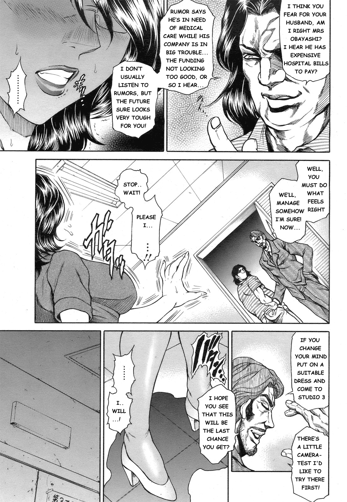 Anus Fuck Announcer 1 page 11 full
