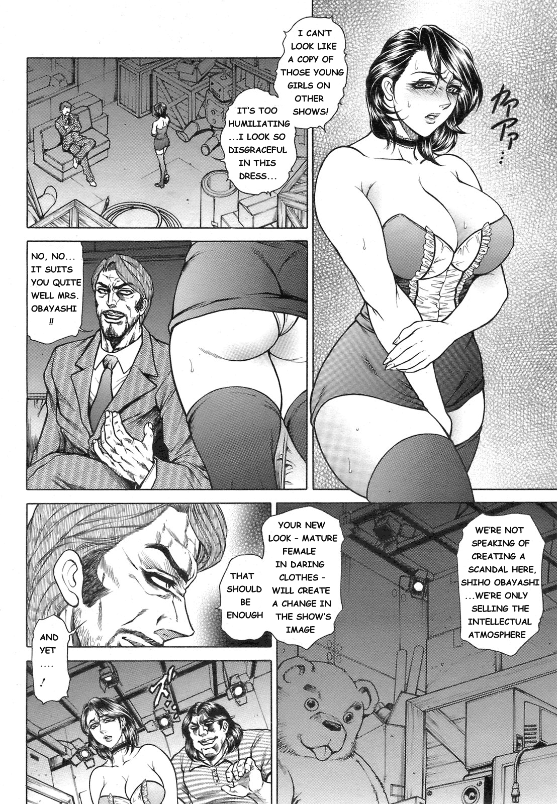Anus Fuck Announcer 1 page 12 full