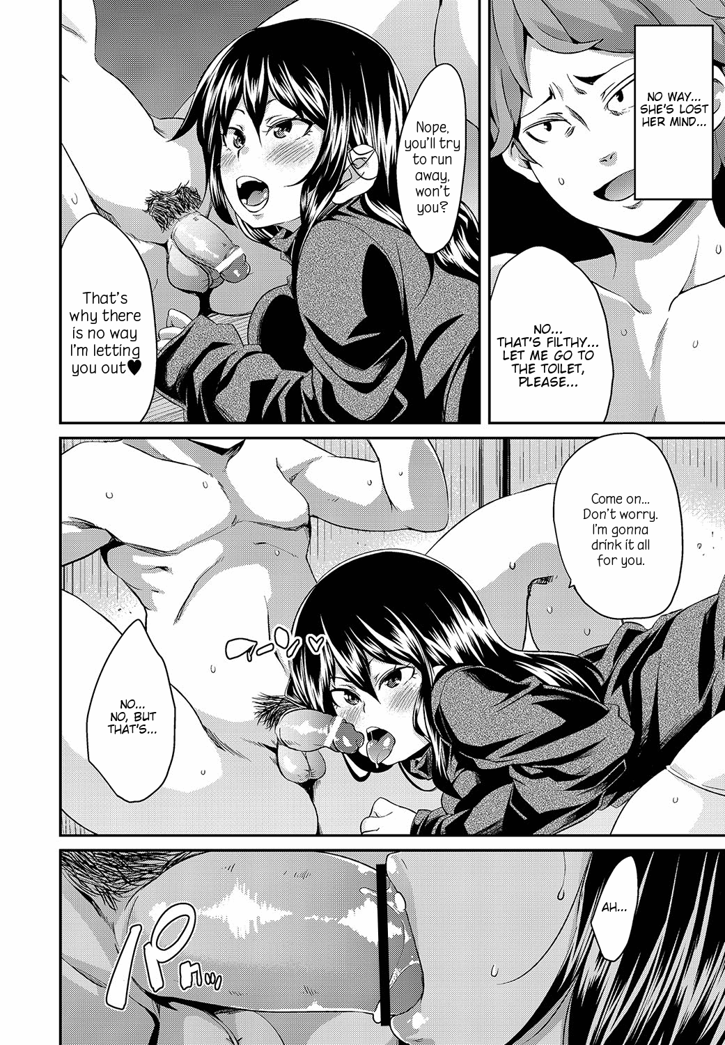 Kadobeya no Onna | The Woman in the Corner Room    =LWB= page 12 full