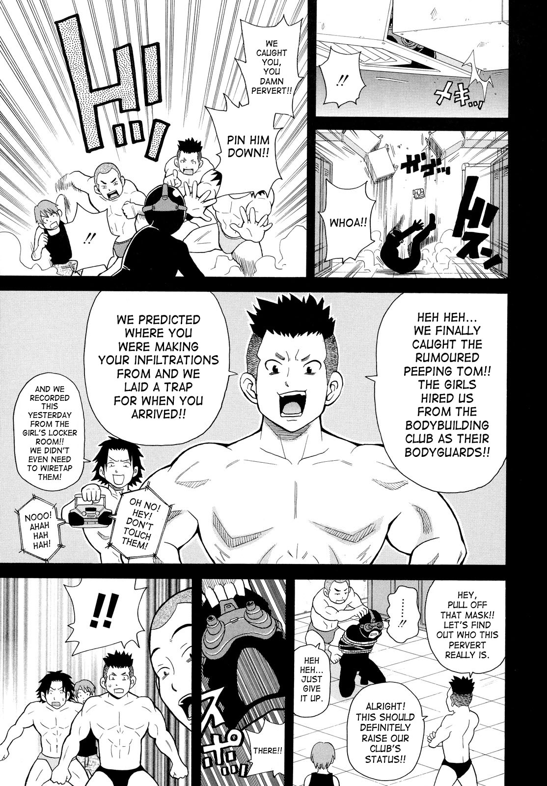 Todoroke!! Monzetsu Screamer | Roar!! Fainting in Agony Screamer page 11 full