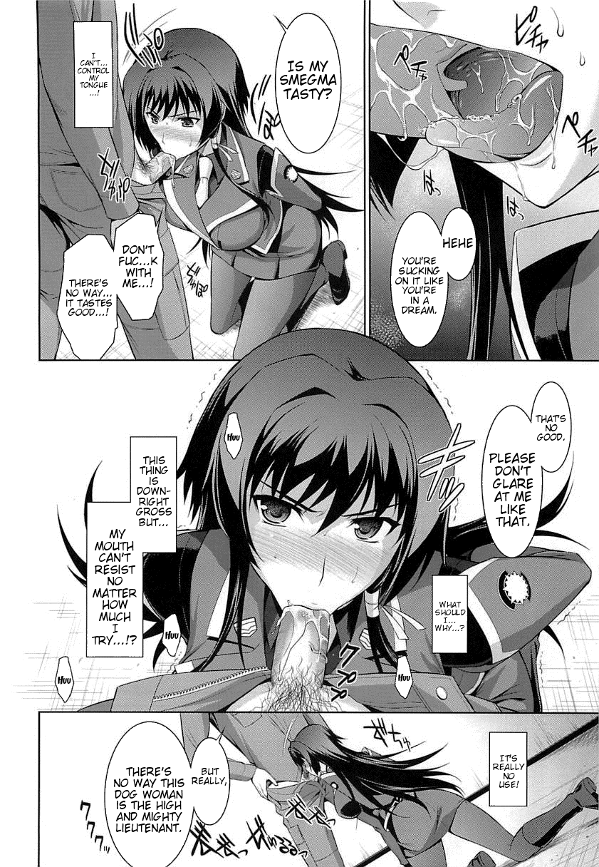 Ouka Chiru! | Cherry-Blossom Falling page 11 full