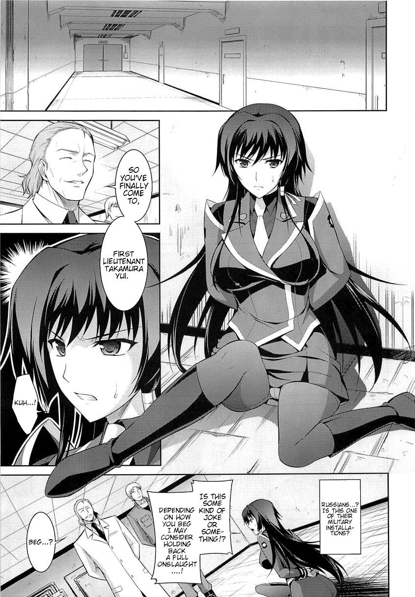 Ouka Chiru! | Cherry-Blossom Falling page 4 full