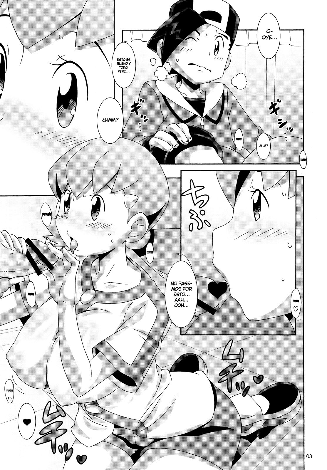 Moomoo Bokujou de Tsukamaete | Captura en la granja MooMoo page 3 full