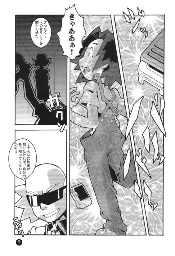 FOR EVERY EVIL page 6 full