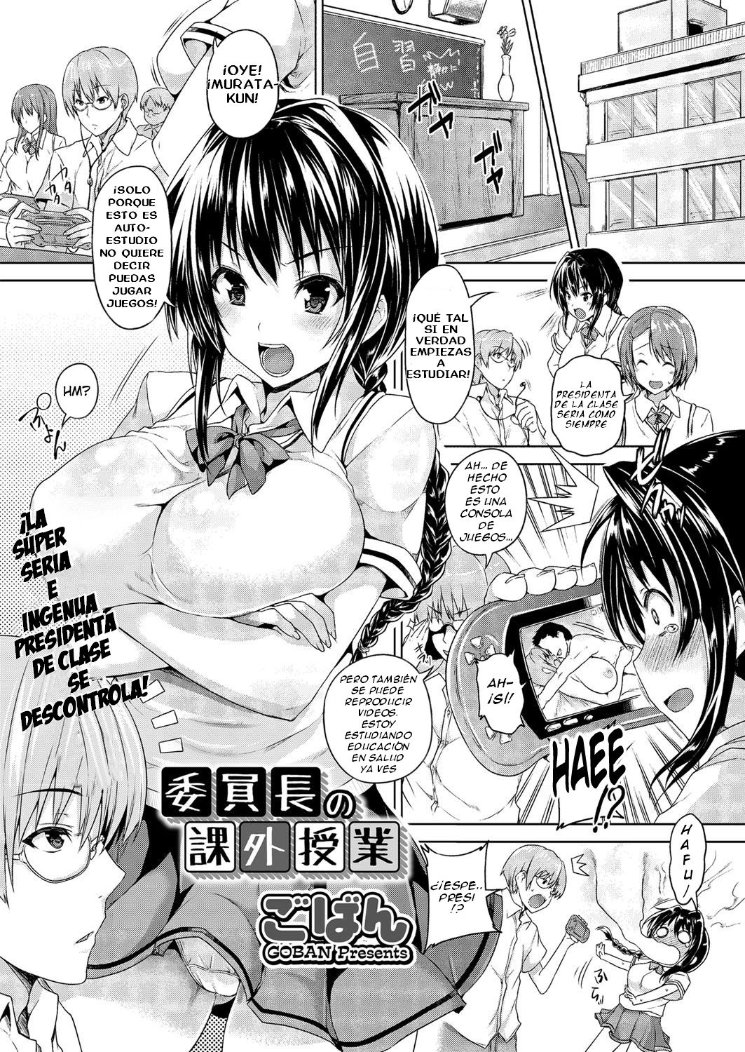Iinchou no Kagai Jugyou | Class President's Extracurricular Lesson   =FMR= page 1 full