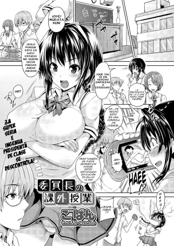 [Goban] Iinchou no Kagai Jugyou | Class President's Extracurricular Lesson (Comic Megastore H 2012-05) [Spanish] =FMR= [Digital] cover