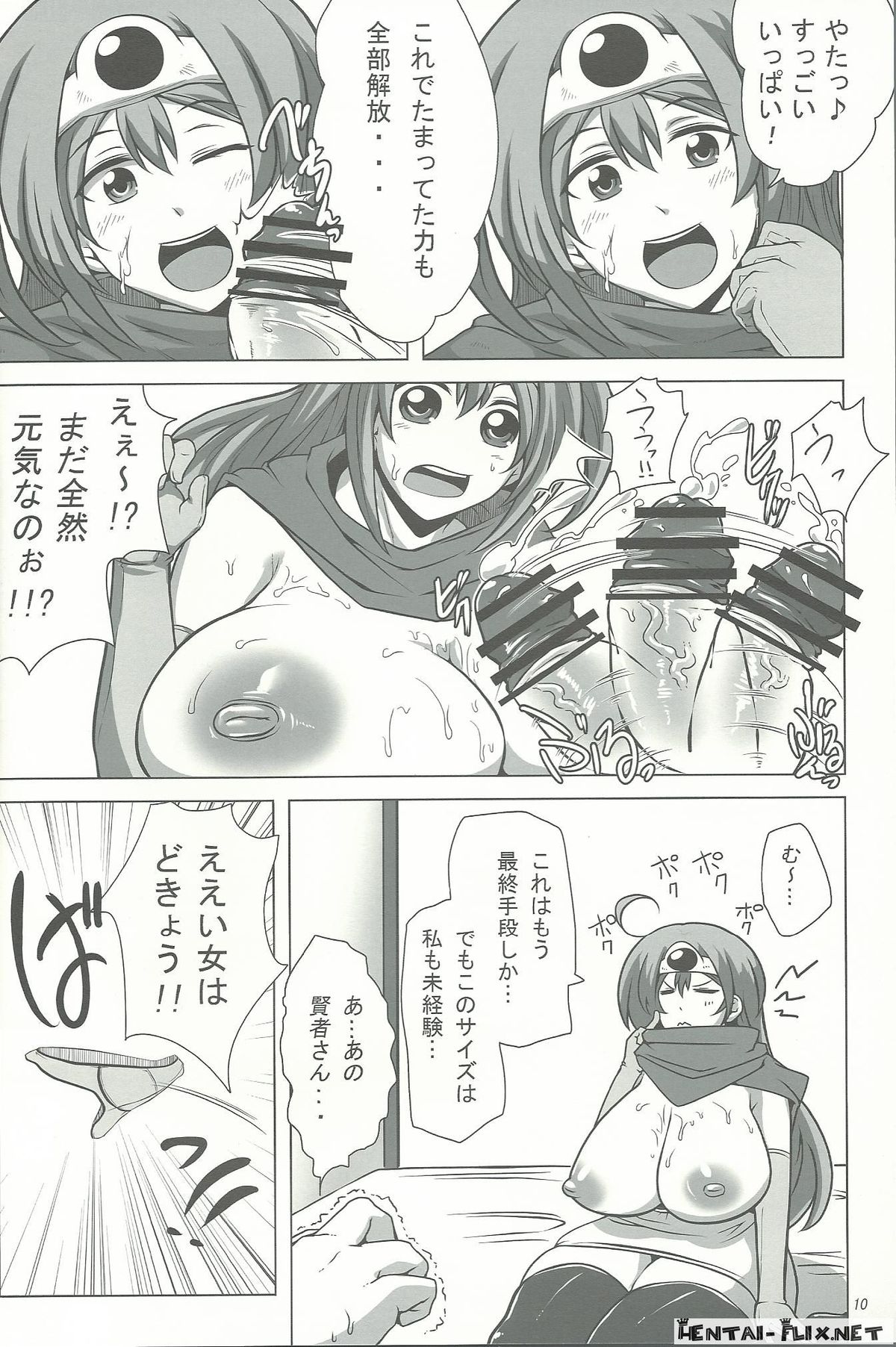 Kenja mode page 12 full