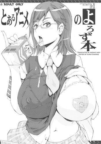 (Tora Matsuri 2010) [YA-ZY (Yunioshi)] Toaru Anime no Yorozu Hon (Neon Genesis Evangelion, Toaru Kagaku no Railgun) [English] [Mosiac.wav] cover