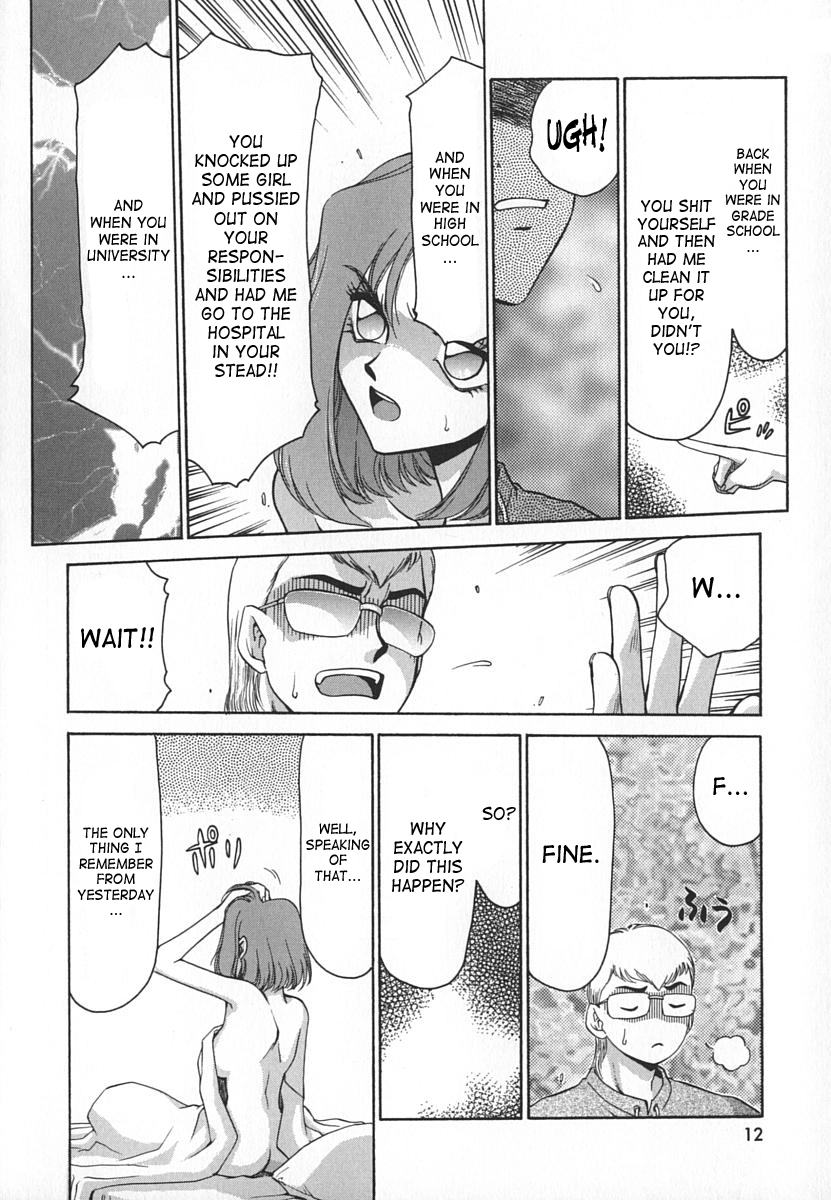 Change! 1 page 12 full