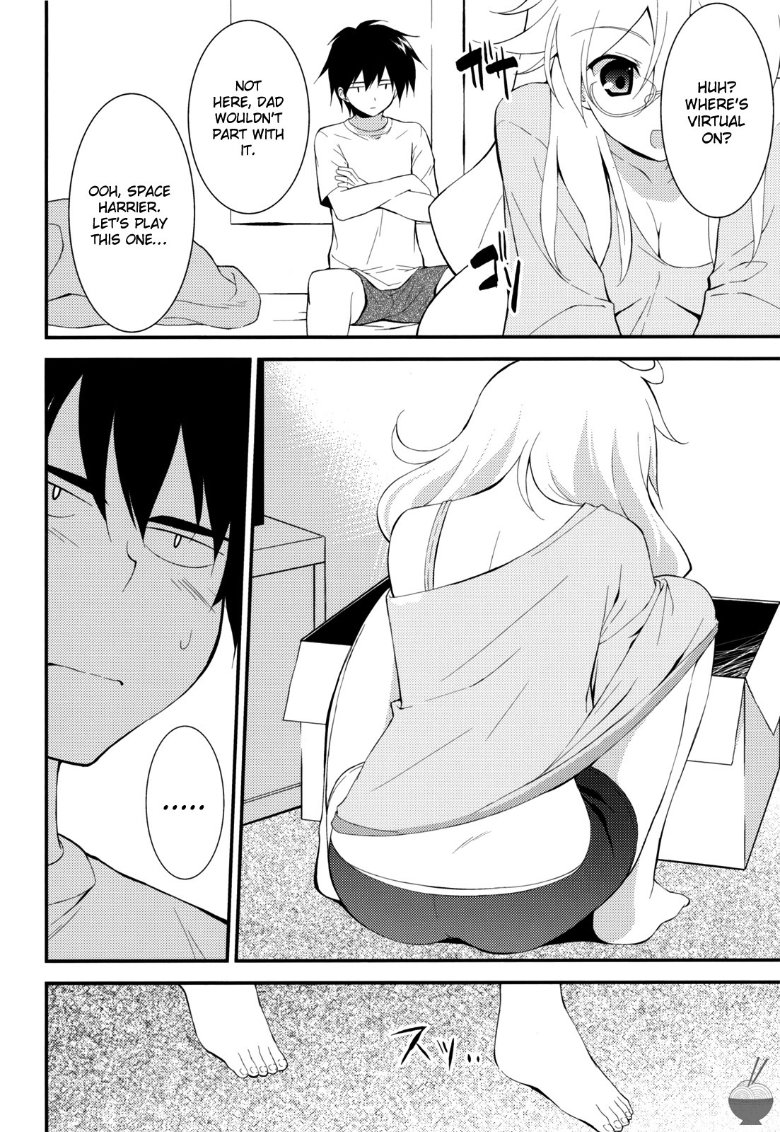 Boushoku Shoukougun | Gluttony Syndrome page 5 full