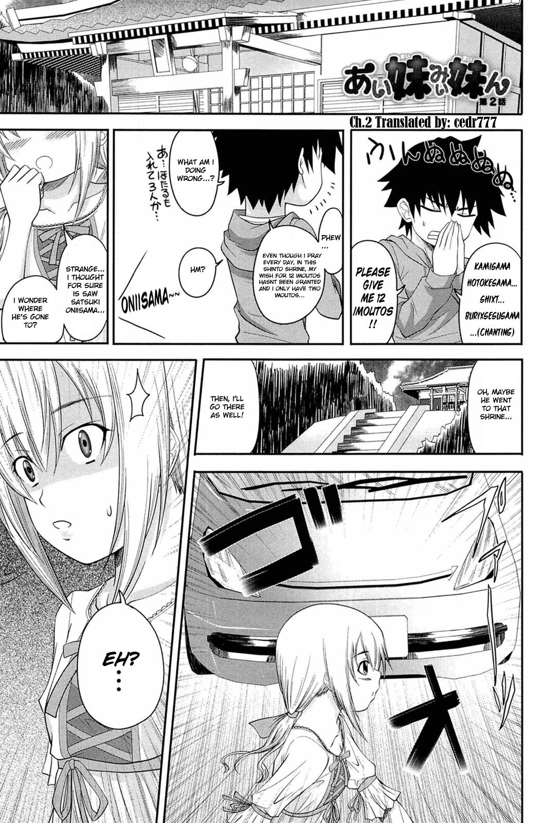 I, My, Me, Mine Ch. 2 page 1 full