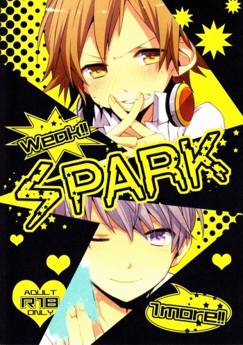 (C83) [Bug (Momono)] Spark (Persona 4) [English] cover