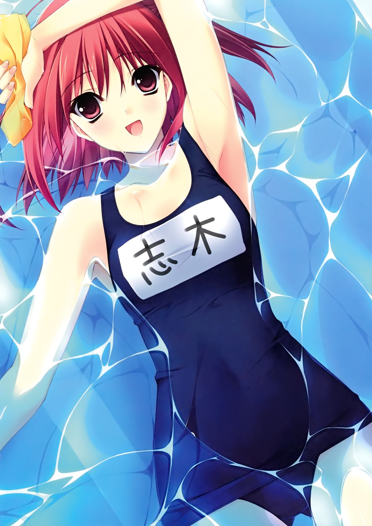 Suzuhira Hiro R.G.B! Illustrations page 11 full