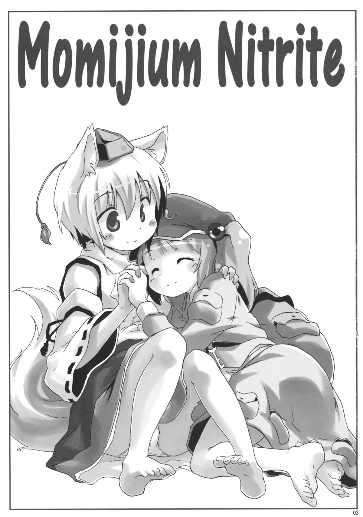 Momijium Nitrite page 3 full