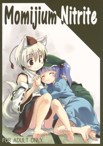 (C79) [Animal Passion (Yude Pea)] Momijium Nitrite (Touhou Project) cover