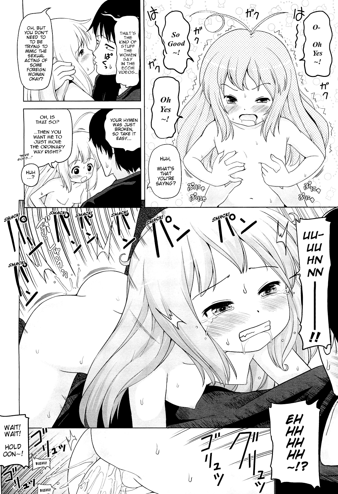 Mensetsu e Ikou! | Let's Go Interview! page 12 full