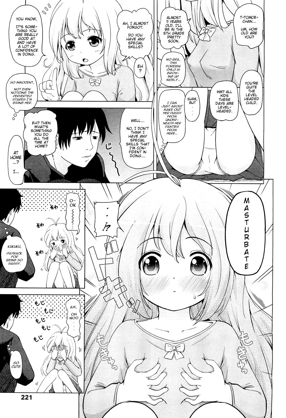 Mensetsu e Ikou! | Let's Go Interview! page 5 full