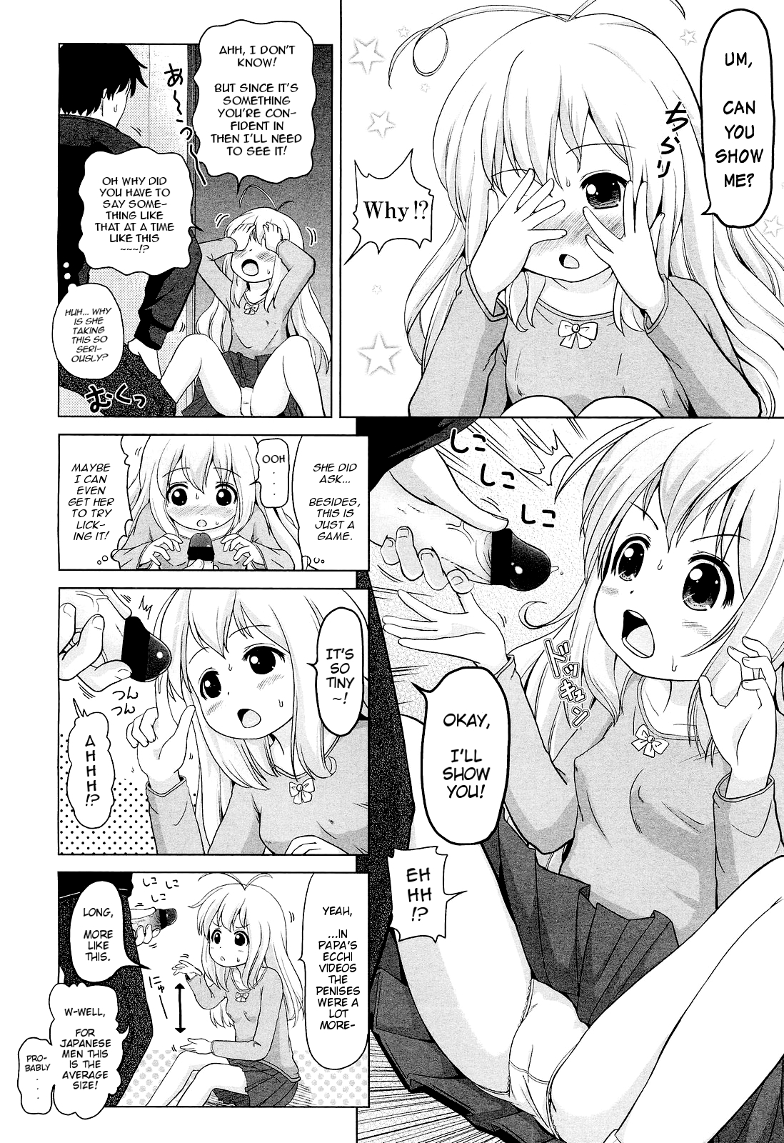 Mensetsu e Ikou! | Let's Go Interview! page 6 full
