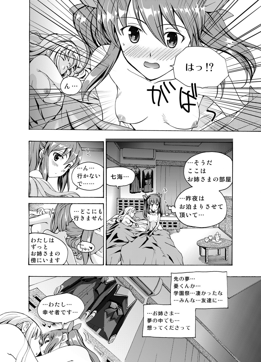 Xenocross Vol.1 digital ver page 10 full