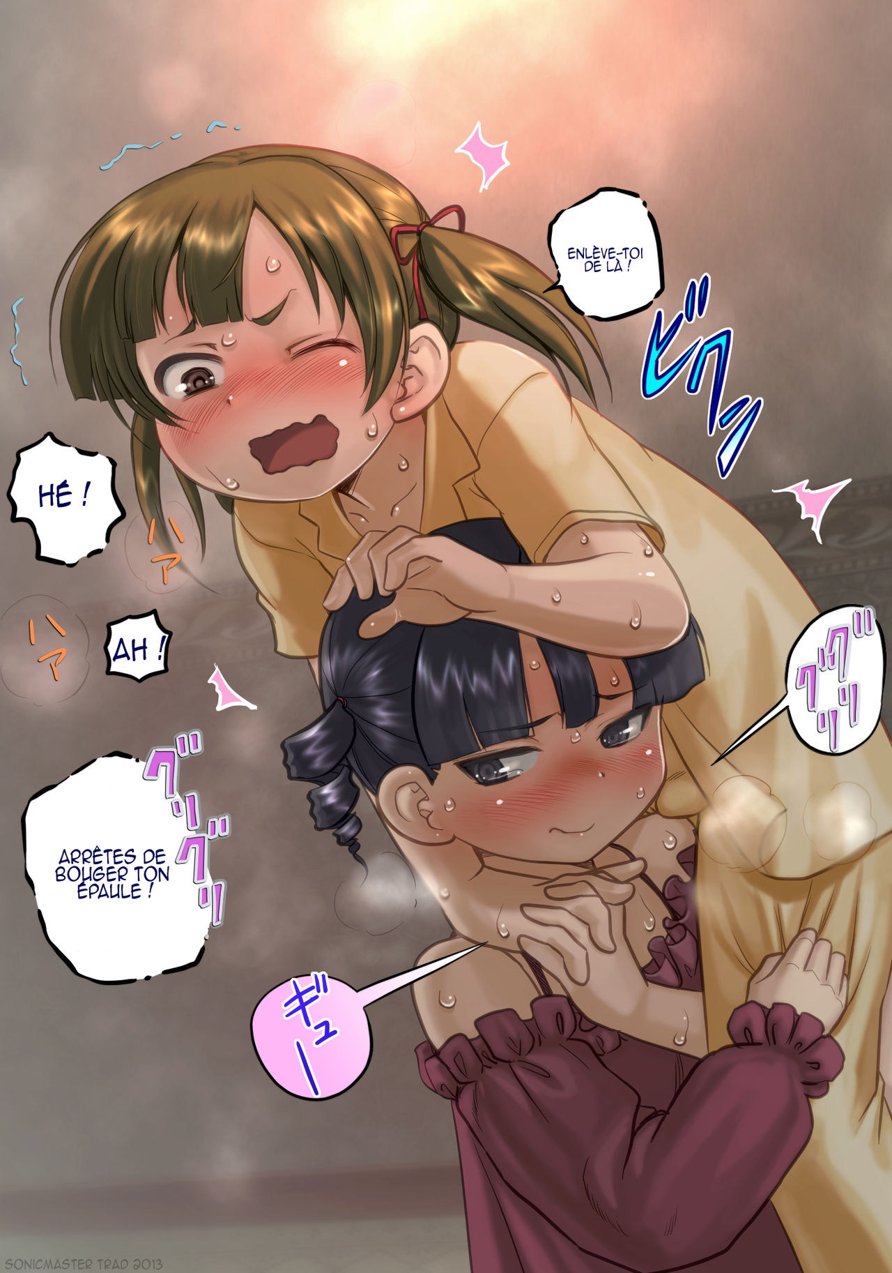 Mitsudomoe page 8 full